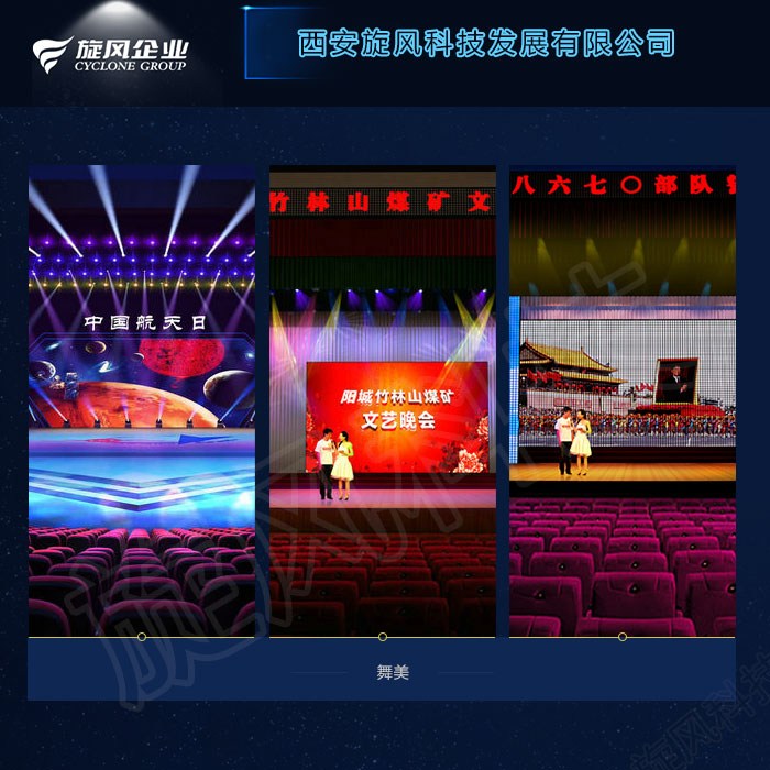 用镜头的语言给现场歌迷讲好演唱会篇章里的故事、音乐以及主角人物