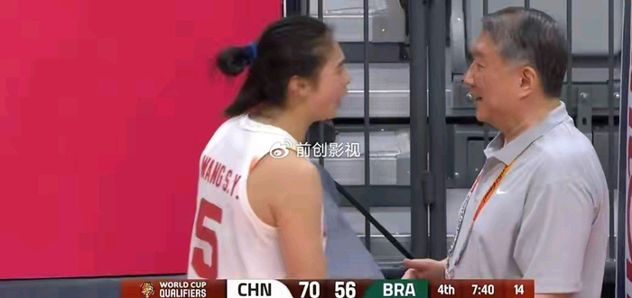 中国女篮力克巴西晋级世界杯 巴西姑娘泪洒赛场