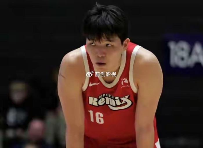 杨瀚森NBA之旅受挫 被下放发展联盟难觅立足之地