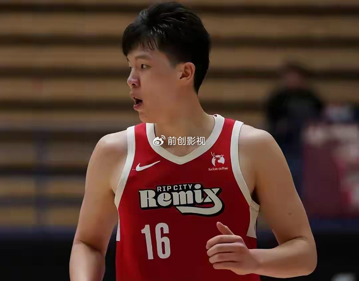 杨瀚森NBA之旅受挫 被下放发展联盟难觅立足之地