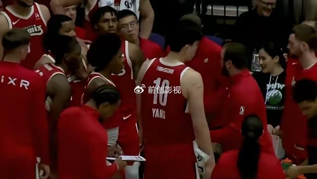 杨瀚森NBA之旅受挫 被下放发展联盟难觅立足之地